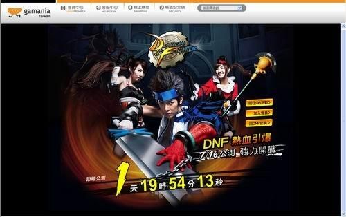 台湾橘子卡可以玩哪些游戏？-台湾dnf