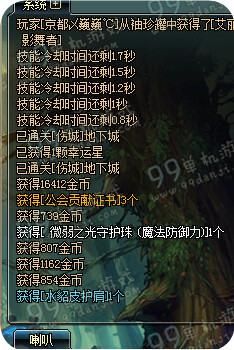 dnf公会贡献度怎么刷？-dnf公会贡献证书