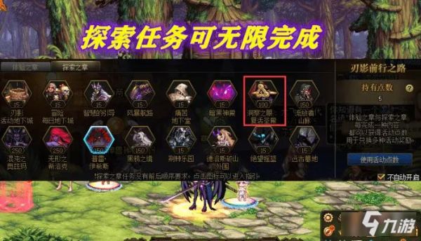 DNF剑神无限卡二觉技能bug玩法心得DNF剑神无限卡二觉技能bug怎么用？-dnf卡bug