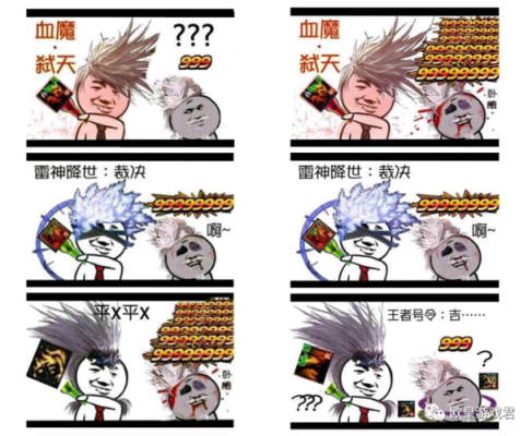 DNF红眼名言，笑死我了？-dnf放火奶