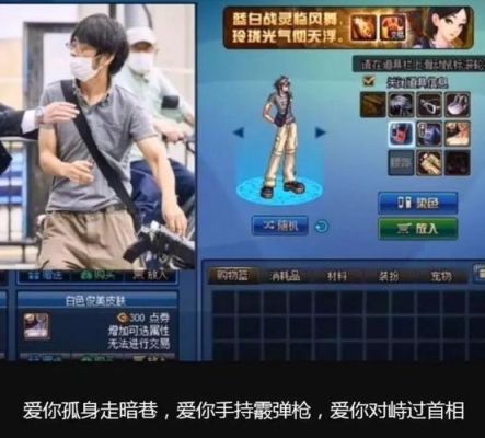 dnf怎么触碰麦克风？-dnf日服配音