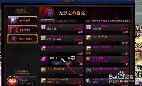 dnf卢克西打团详细打法？-dnf怎么开卢克