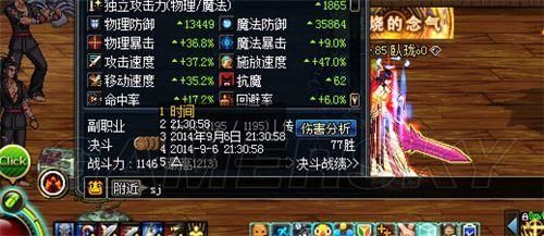 DNF风华绝世之戒好吗？-风华dnf