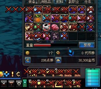 dnf装备图标上有红叉？-dnf装备图标