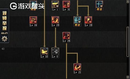 dnf剑魂pk连招教程？-dnf剑魂pk视频