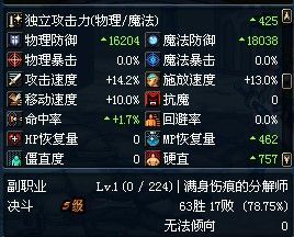 dnf剑魂pk连招教程？-dnf剑魂pk视频