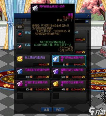 dnf豪华结婚礼包里面有什么？-dnf结婚戒指属性