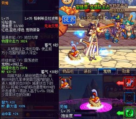 奶妈宠物装备拍卖行买啥？-dnf拍卖行奶妈