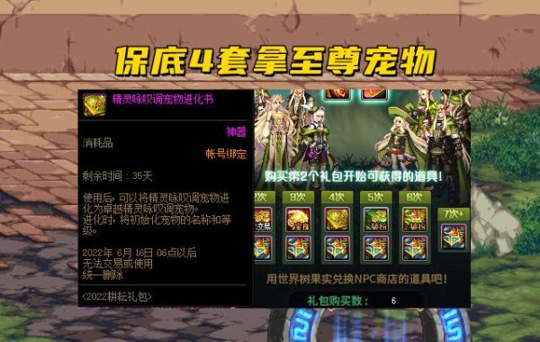 奶妈宠物装备拍卖行买啥？-dnf拍卖行奶妈