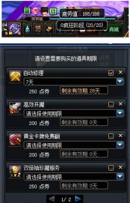 dnf搬砖是什么游戏？-dnf搬砖工具