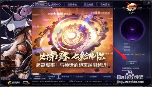 dnf仓库锁点不到数字,鼠标一进软键盘就动不了？-dnf解除仓库锁