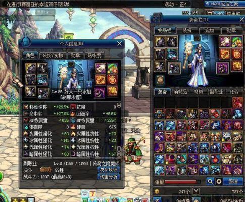 dnf黑暗武士军神好还是时之魅影？-魅影dnf
