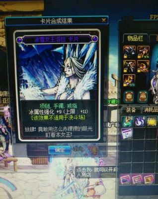 冰雪女王2024年返场吗？-dnf冰雪女王