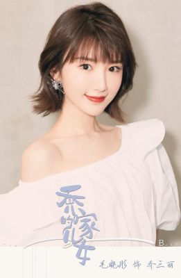 重启之极海听雷毛晓彤饰演的是谁？-dnf探险迷妹
