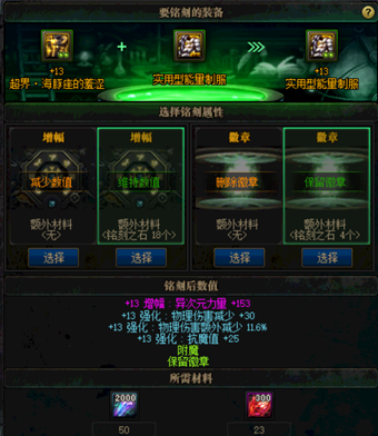 dnf90史诗怎么升级95？-dnf魔界集结地