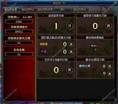 dnf出战佣兵怎么取消？-dnf出战