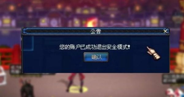 dnf出战佣兵怎么取消？-dnf出战