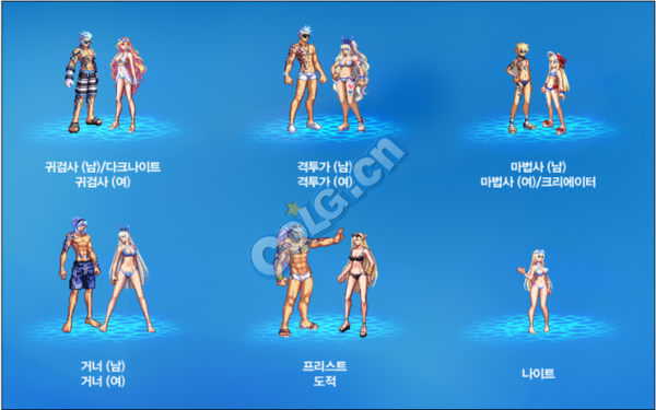 dnf最好看的夏日套？-dnf泳衣