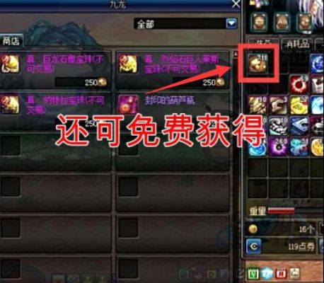 DNF附魔宝珠怎么得来的？-dnf怎么做宝珠