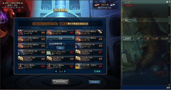 为什么我的笔记本连dnf都进不去？-dnf风一样的勇士