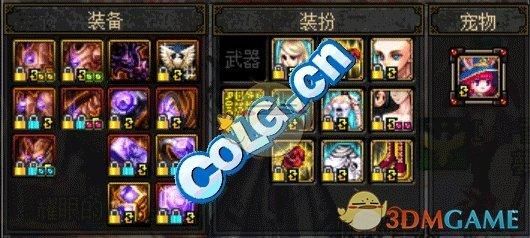 dnf回归玩家领的buff换装是永久的吗？-dnf回归buff