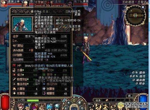 DNF55级的两种粉太刀都叫什么名字？-dnf85太刀