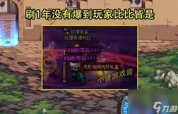 神之真谛一周可以出几个？-dnf不从之神
