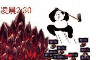 DNF搬砖是什么意思？-搬砖是什么意思dnf