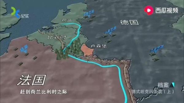二战阿登森林位置？-dnf阿登高地