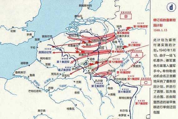 二战阿登森林位置？-dnf阿登高地