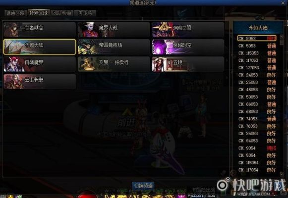 DNF以完成任务中的事件有什么用的？-dnf大事件