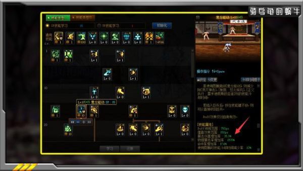 DNF蓝拳技能的简称？-dnf幻影化身