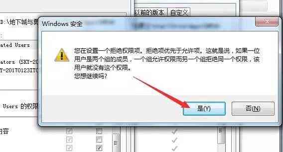 dnf傻瓜包补丁解压时拒绝访问是怎么回事。懂得来？-dnf补丁用不了
