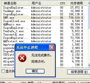 dnf傻瓜包补丁解压时拒绝访问是怎么回事。懂得来？-dnf补丁用不了