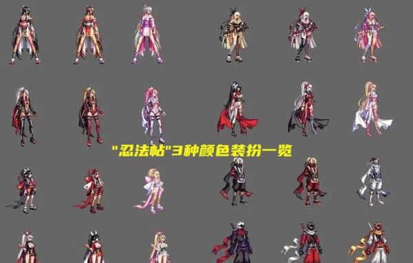战斗法师时装上衣属性选择？-dnf魔法师武器装扮