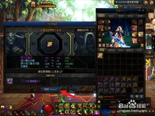 DNF无法给已强化的装备赋予异界气息。我不是强化装备是把异次元精神扭转为力量。为什么改不了呢？-dnf赋予异次元属性