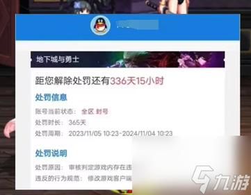 dnf盗号软件是真的有么？-dnf手机软件