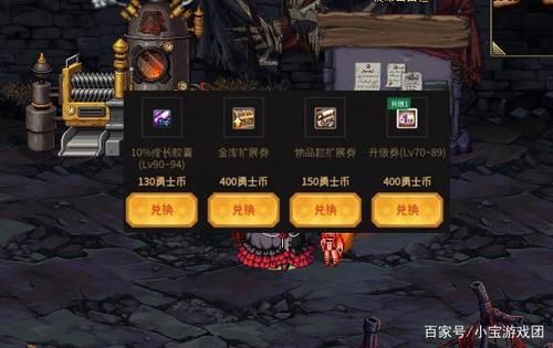 dnf100级复仇者氪金吗？-dnf氪金吗