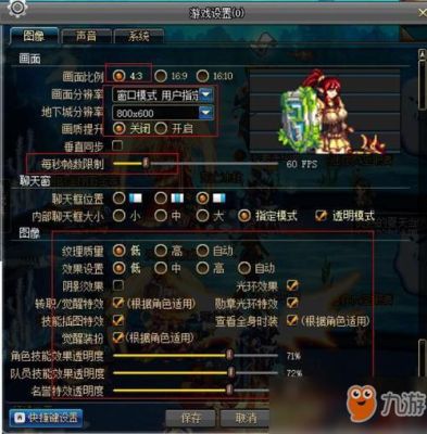 地下城卡屏怎么解决？-dnf卡频
