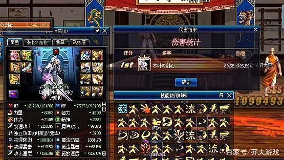 DNF鬼剑士五兄弟重新排名，“斩钢”剑魂逆袭篡位，天帝能排第几？-dnf逆袭