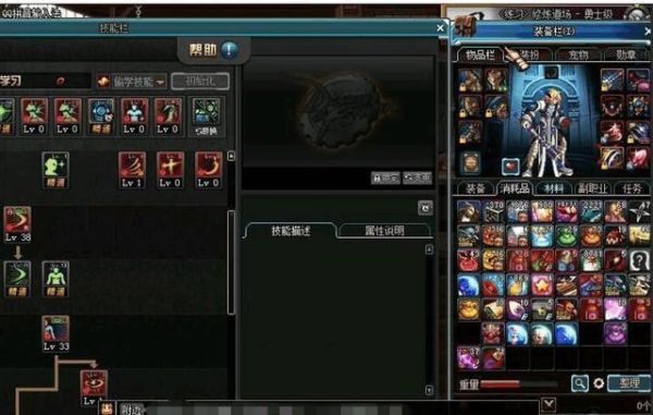 dnf瞎子25技能有什么？-dnf瞎子邪光斩