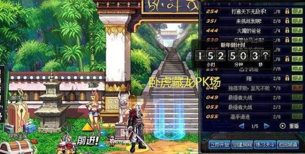 DNF后跳如果手搓的话人物不会往下位移一点么？会不会导致技能不精确？-dnf后跳
