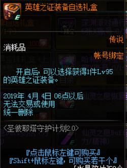 DNF大号有1E游戏币怎么给小号双开交易是有上限4200W？-dnf小号养大号