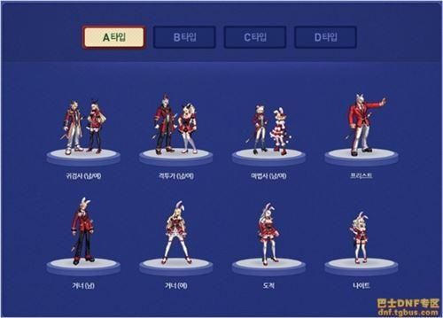 dnf时装礼包怎么交易？-dnf圣诞
