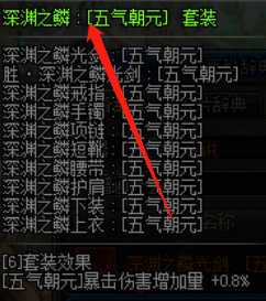 DNF剑豪左下角的小圆圈标记有什么用？-dnf剑豪buff