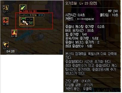 DNF剑豪左下角的小圆圈标记有什么用？-dnf剑豪buff