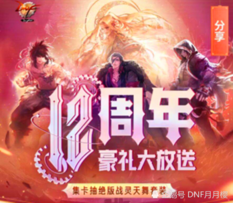 粉色卡片和什么颜色最搭？-dnf粉色卡片