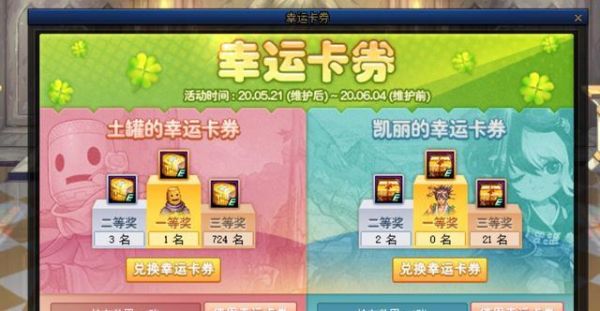 粉色卡片和什么颜色最搭？-dnf粉色卡片