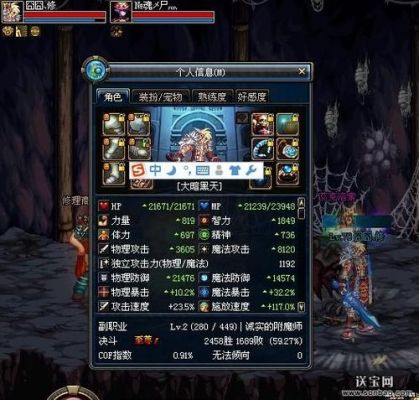 阿修罗首饰附魔光冰好还是光火好？-dnf冰首饰