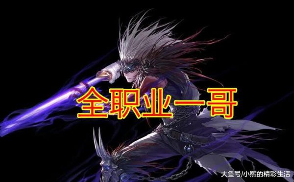 DNF鬼泣求一个霸气又好听的名字。后面要求加一个“神”字？-鬼神dnf